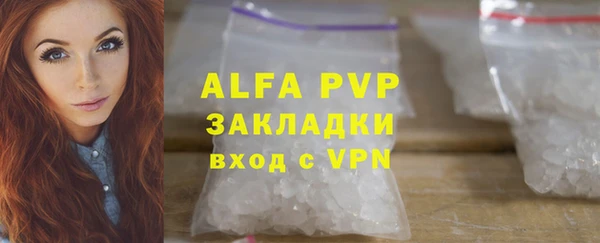 MDMA Premium VHQ Балабаново