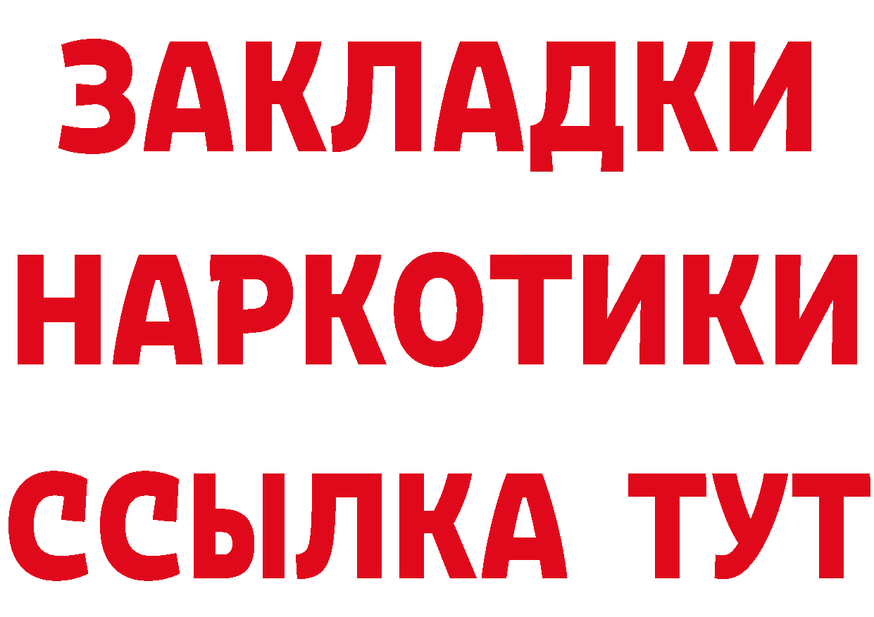 КЕТАМИН VHQ как зайти сайты даркнета mega Глазов